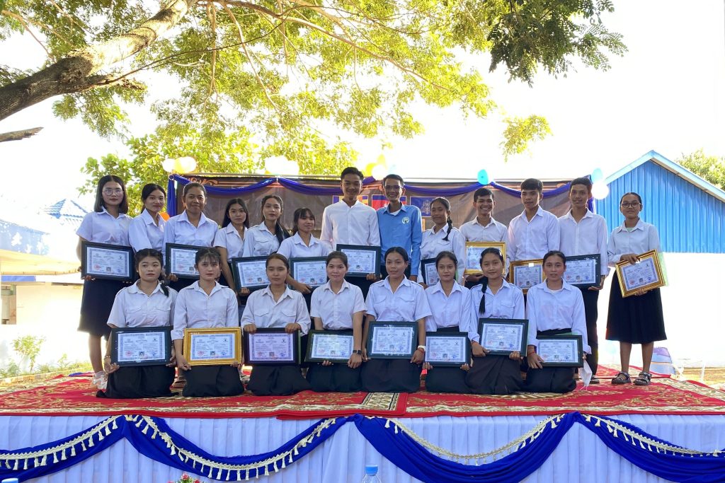 Annual Certificate and Reward Ceremony 2024